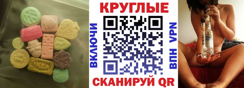 ЭКСТАЗИ ешки  omg вход  Белореченск  купить наркоту 