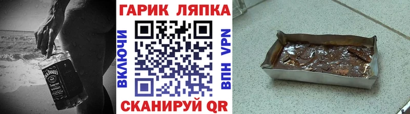 ГАШ Cannabis  Белореченск 