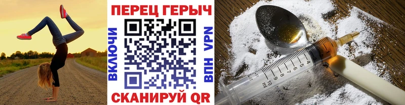 Героин хмурый  купить  сайты  Белореченск 