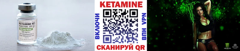 Кетамин VHQ  купить наркотики сайты  Белореченск 