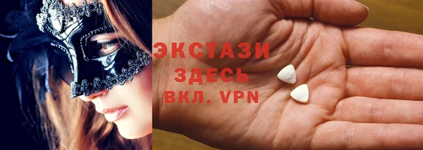 скорость mdpv Алексеевка