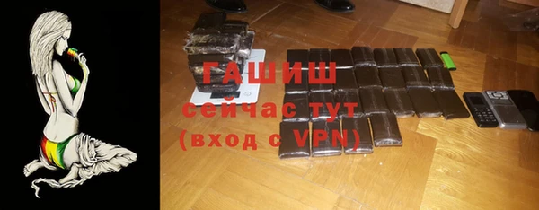 бутик Армянск
