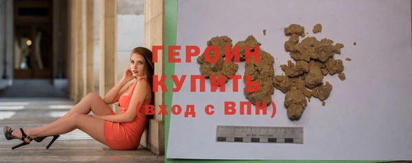 кокаин Арсеньев