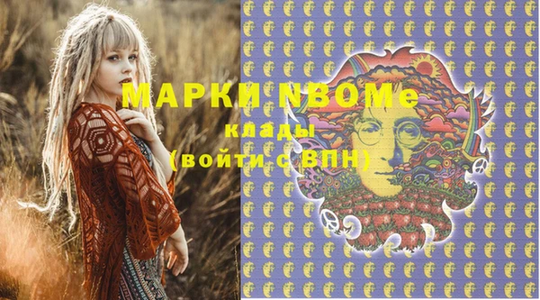 бутик Армянск