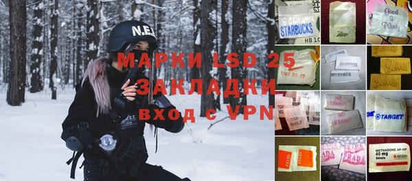 кокаин Арсеньев