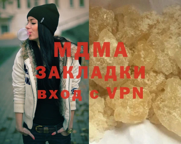 скорость mdpv Алексеевка