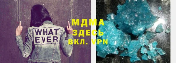 наркотики Аркадак