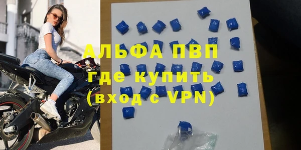 кокаин Арсеньев
