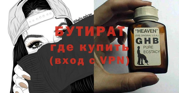 кокаин Арсеньев