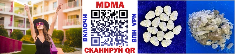 МДМА кристаллы  Белореченск 
