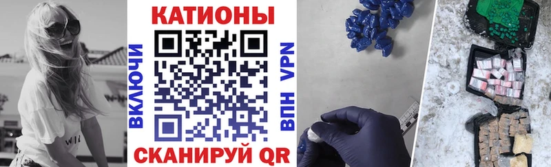 Мефедрон мяу мяу  Белореченск 