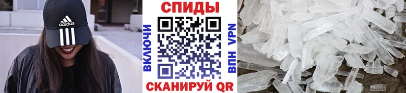 Метамфетамин кристалл  Белореченск 